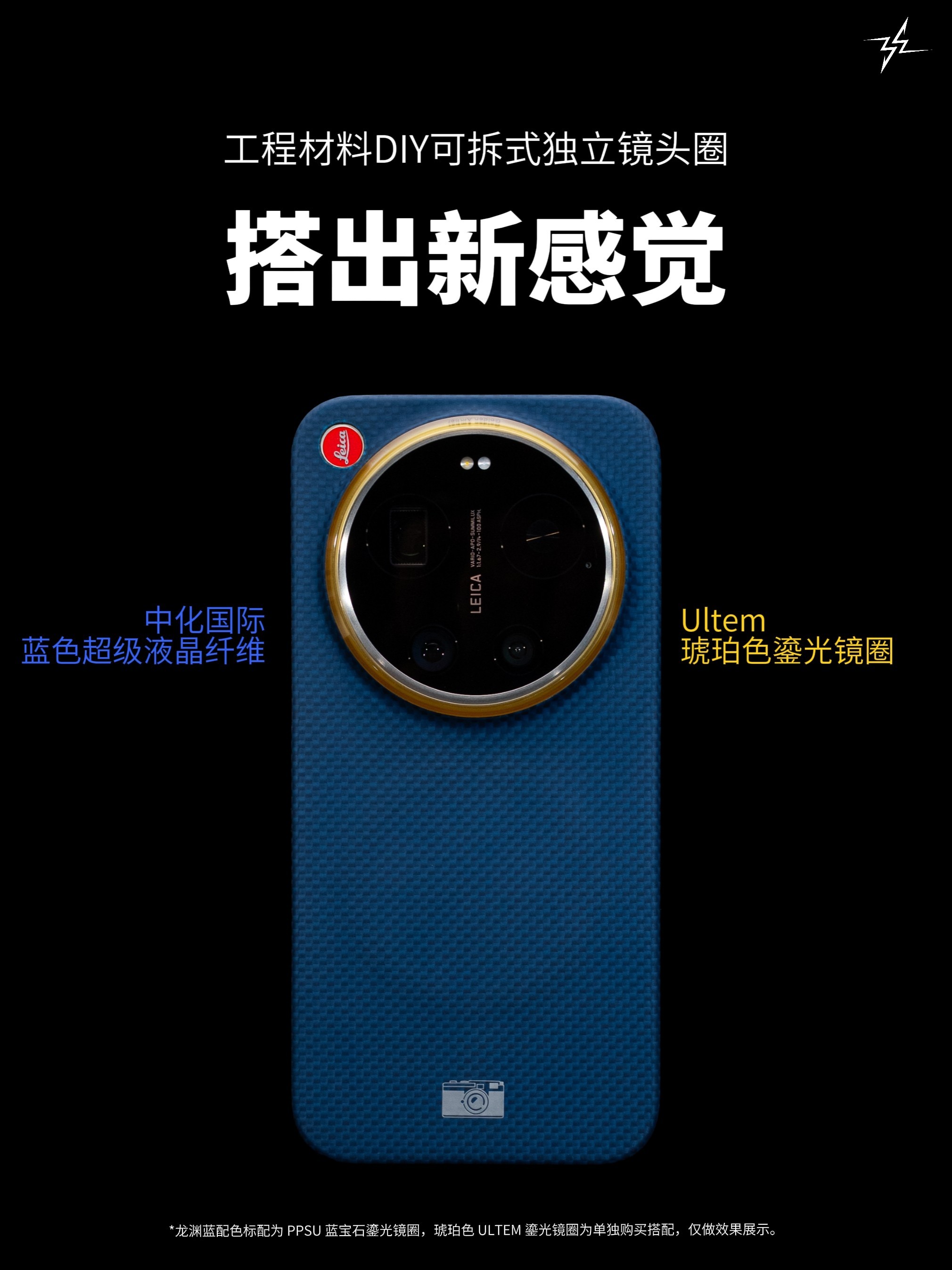 💡搭出新感觉｜工程材料 DIY 可拆式独立镜头圈｜8 月 3 日 15:30 