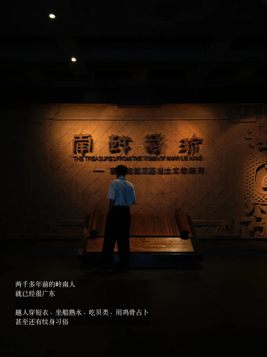 广州）少数不会让人看累的博物馆…免费
