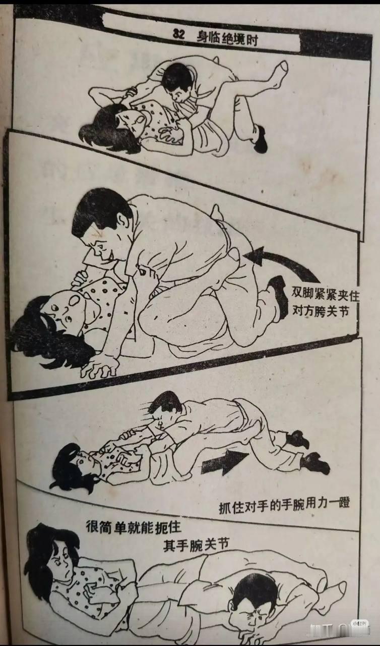 遇到这种情况你怎么解决？ ​​​