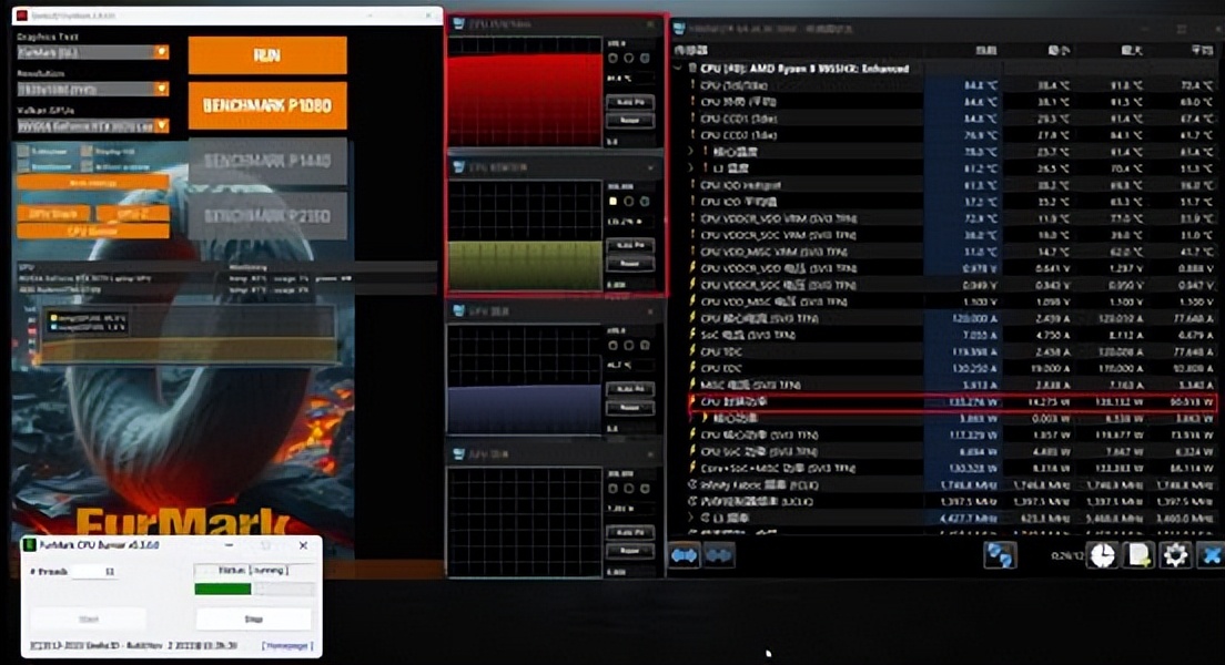 巔峰U的對決！R9 9955HX和U9 275HX旗艦游戲本該選誰？