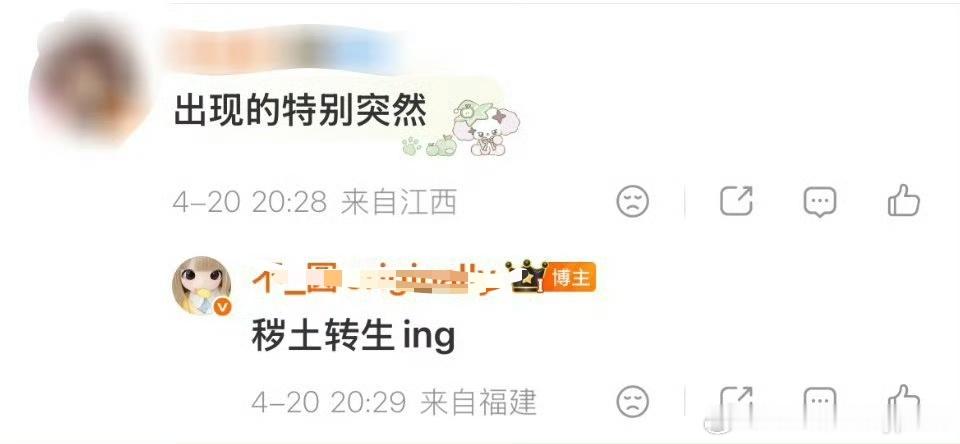 别看嘟圈有些集美现在说的高大上说什么同担之间就算意见不合也不会rsgj羞辱同担，
