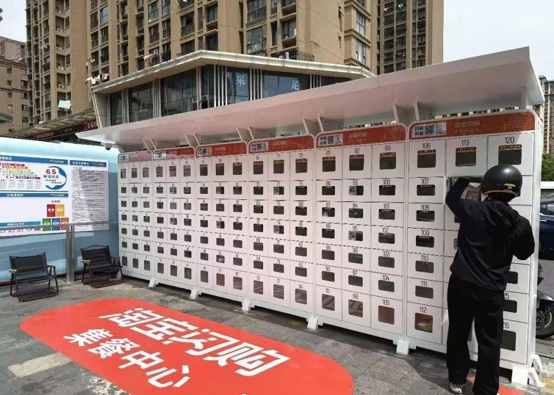 【吴江商圈外卖“接力送”，破题更暖“新”！ 】外卖高峰期商圈取餐到底有多难？找车