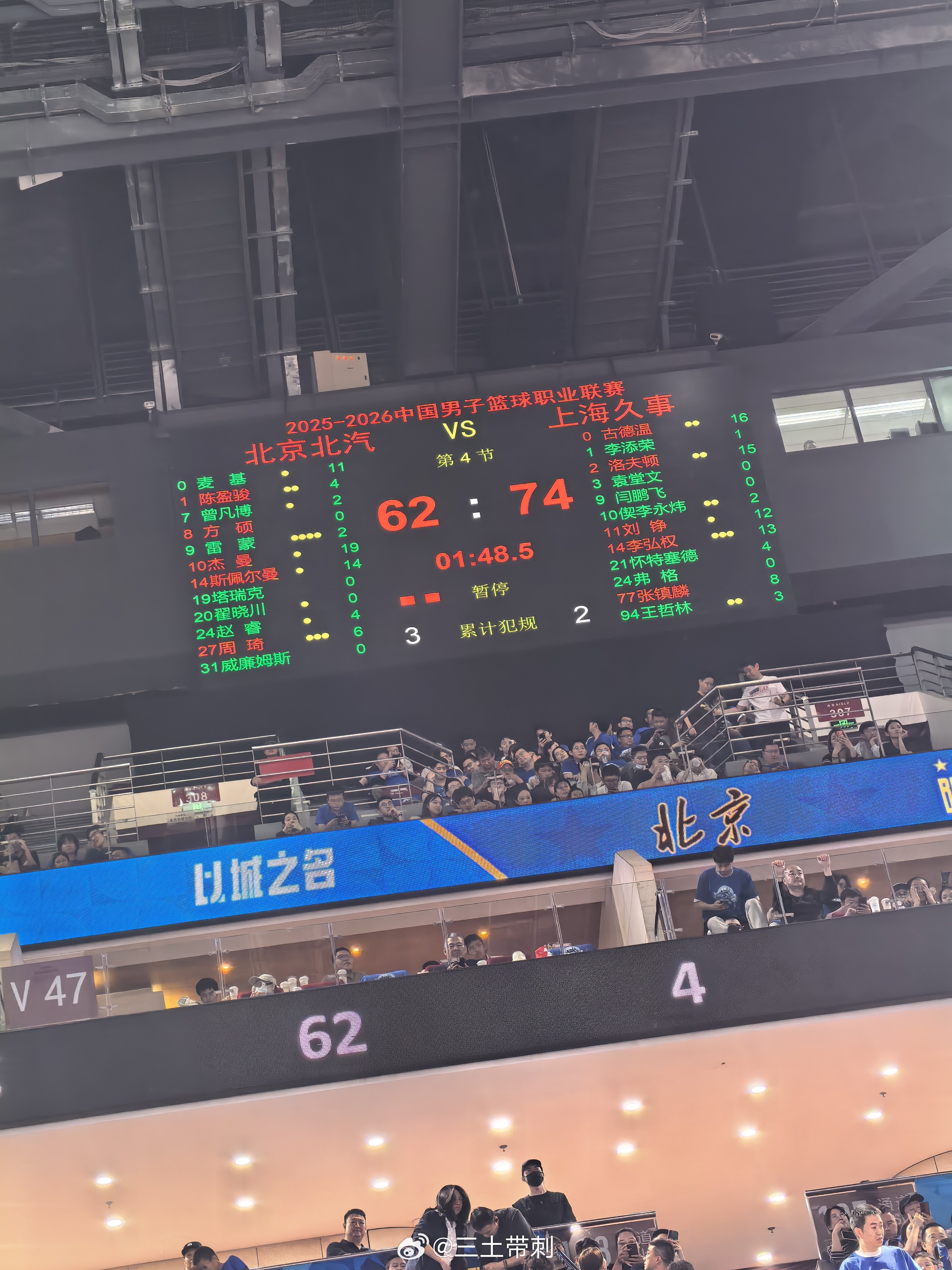 cba季后赛CBA ？？？ 北京·五棵松