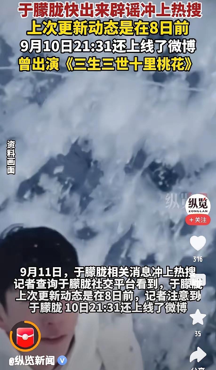 明星坠楼背后：那张被镜头撕开的私生活，该留块遮羞布了
 
凌晨三点刷到他坠楼的消