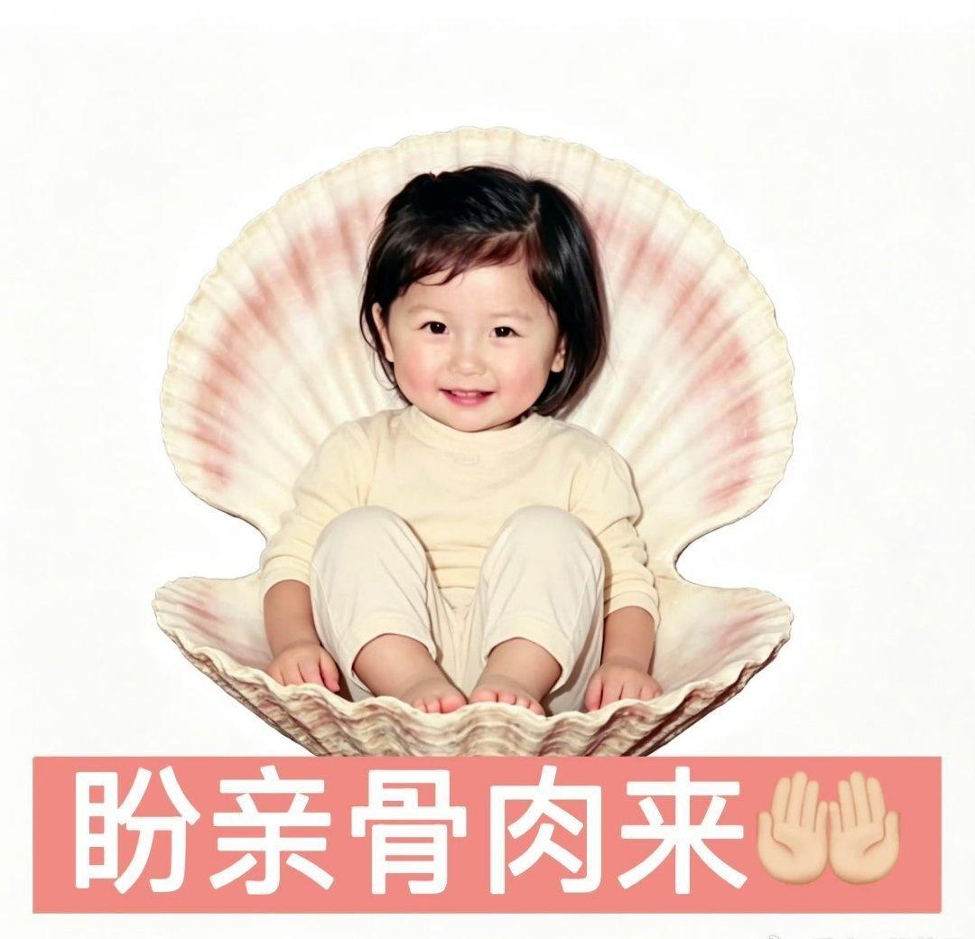 ysxmlb潮流品牌代言人虞书欣 ysx苍兰诀 ysx虞书欣ubras元气代言人