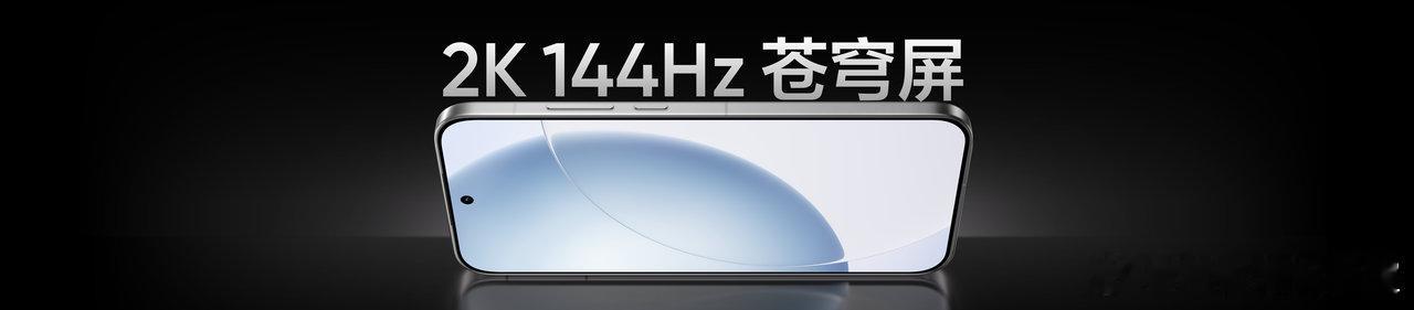 真我GT8Pro 携手京东方定制2K 144Hz苍穹屏，观感、操控、显示、护眼全