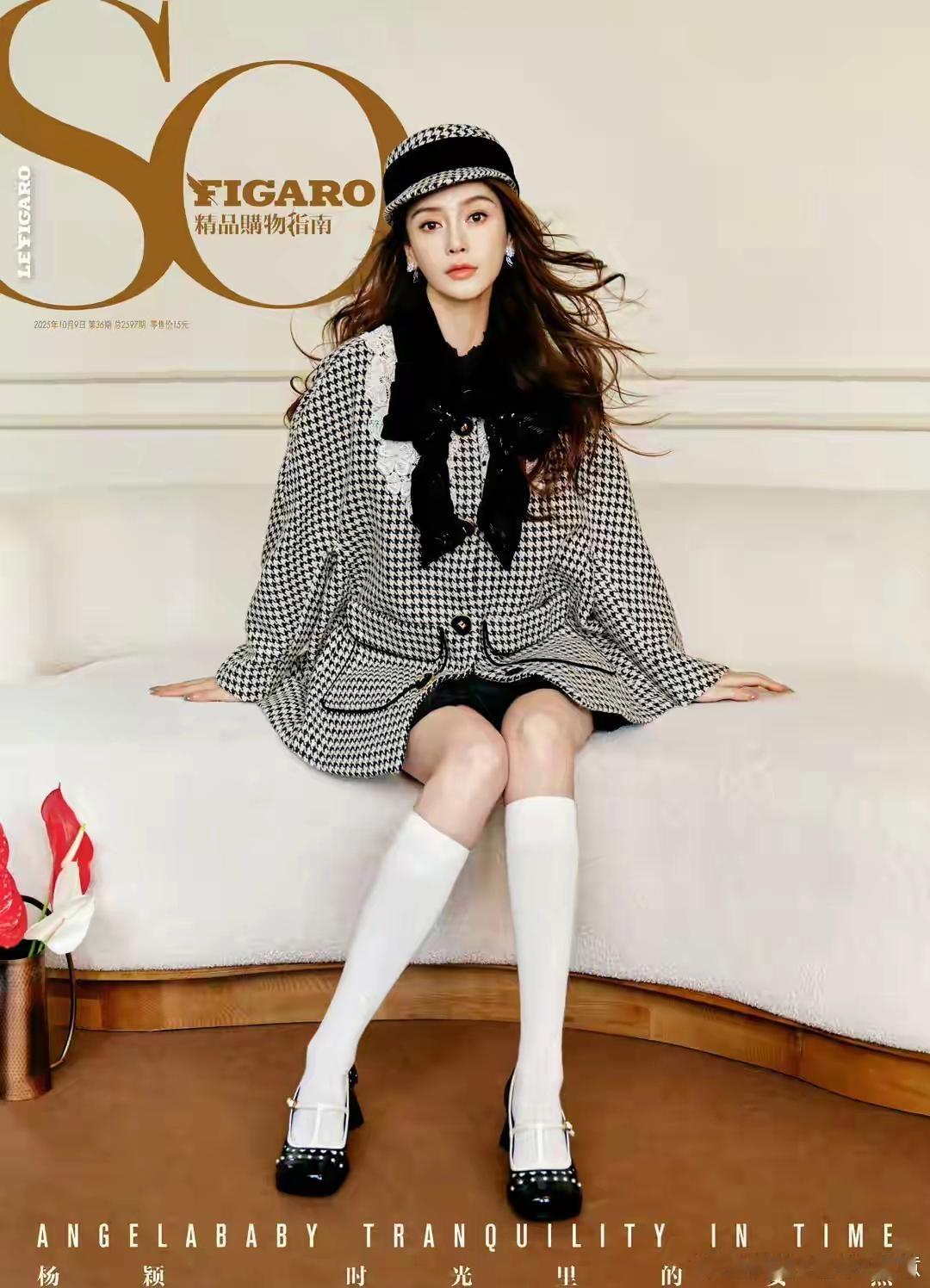Angelababy登SoFigaro封面美炸了，造型服装简直绝配！ ​​​