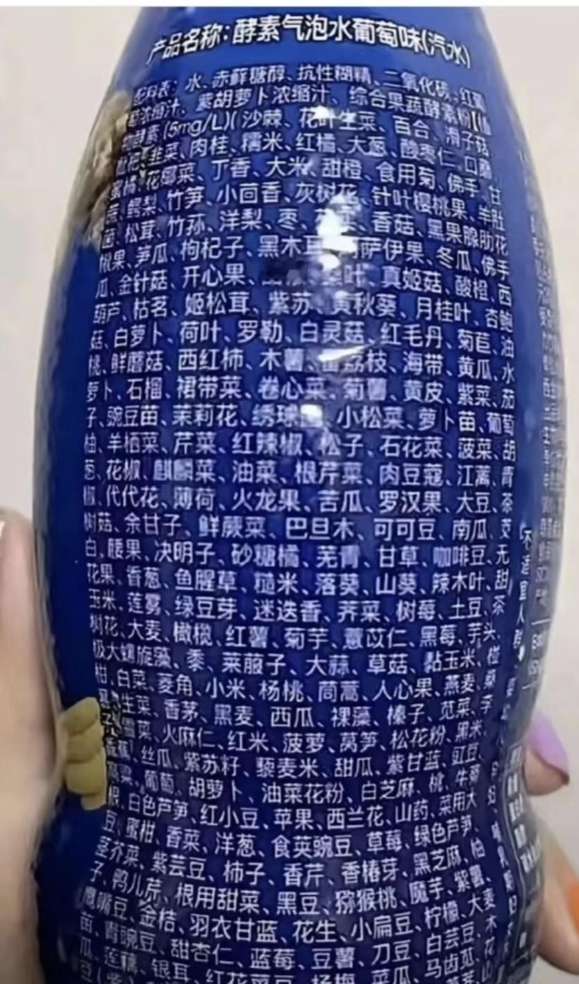 那么多营养，喝了能受得了吗？