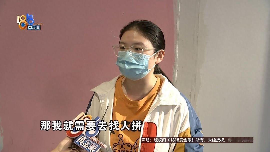 “这下老实了吧！”一名年轻女孩为了给心爱的虚拟角色买周边，被卖家拉进了一个870