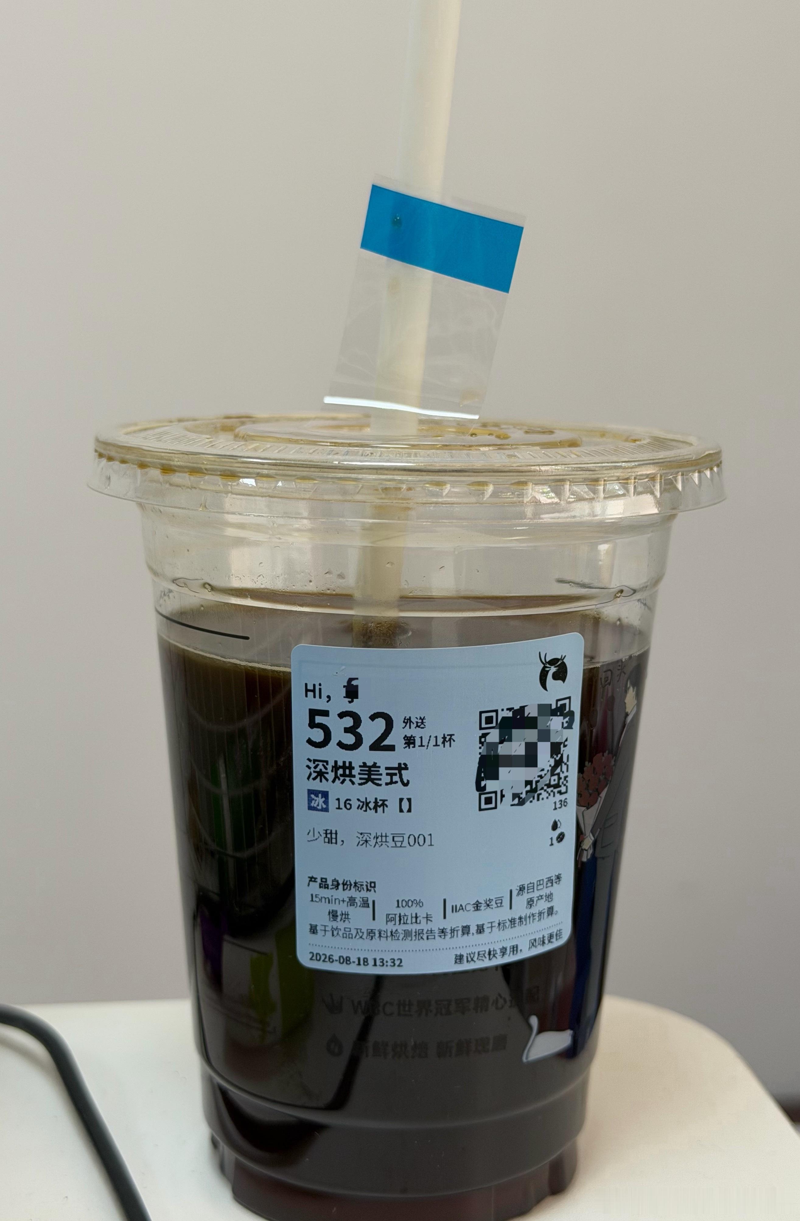 我发现还是美式适合我，带甜味儿的我都不爱了 