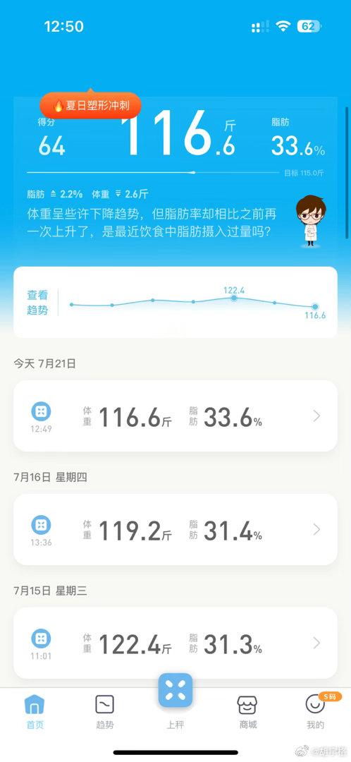 脱水大王 
