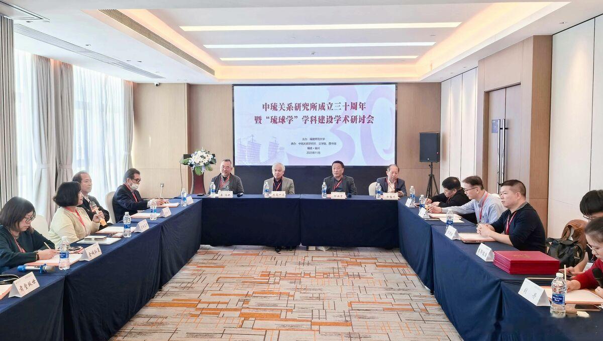 中国首个“琉球学”学科设立：培养青年研究者，推动学术交流——专访琉球大学名誉教授