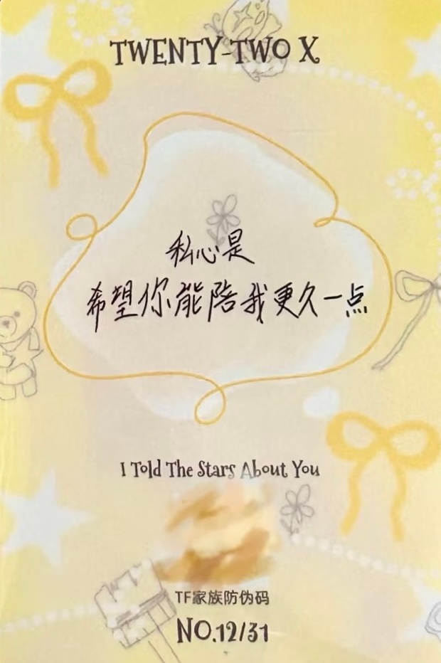 “私心是 希望你能陪我更久一点”谁会辜负这样一个高需求宝宝呢 