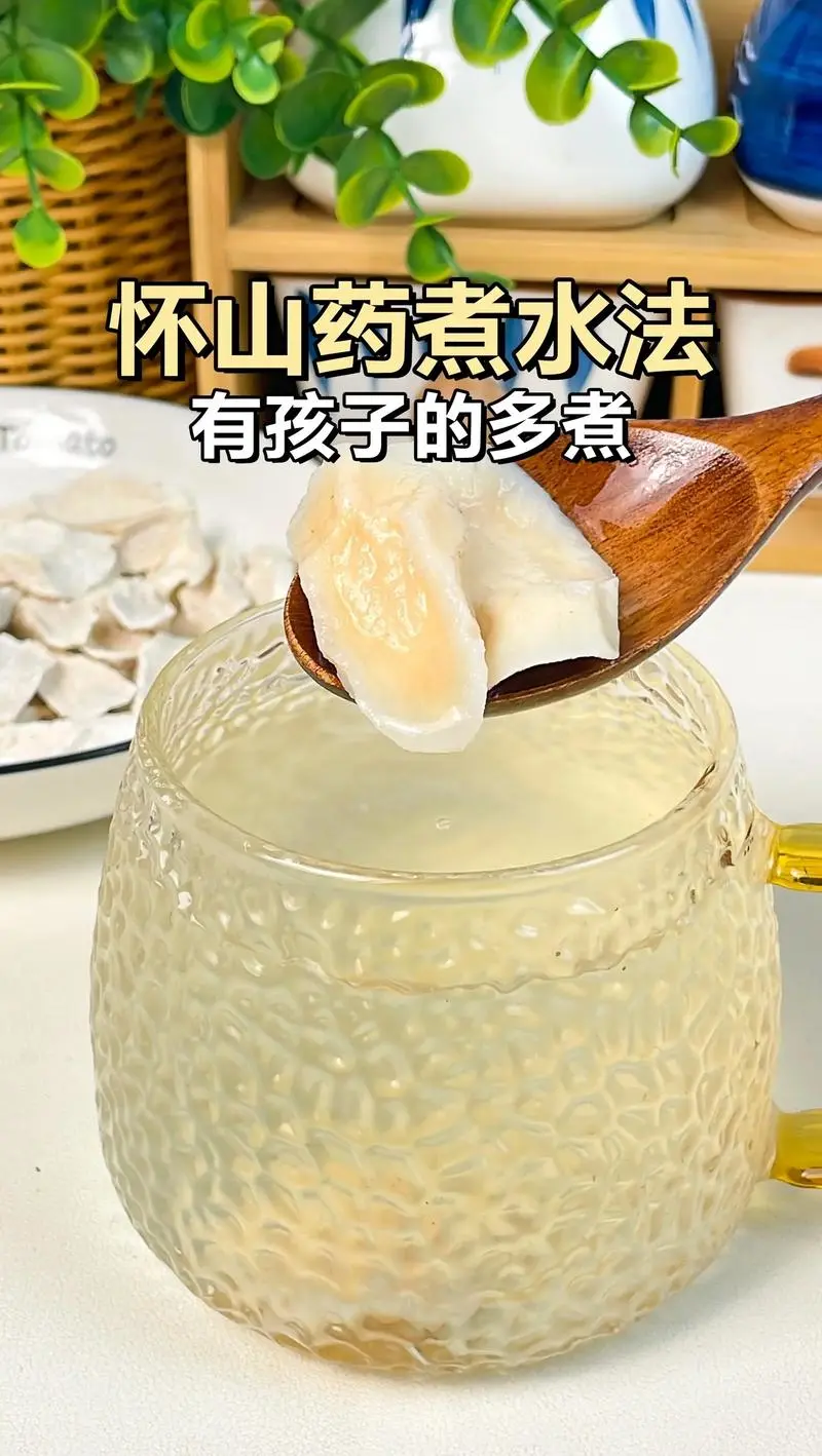 秋冬必备🍲无硫山药片