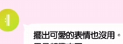 分享图片 