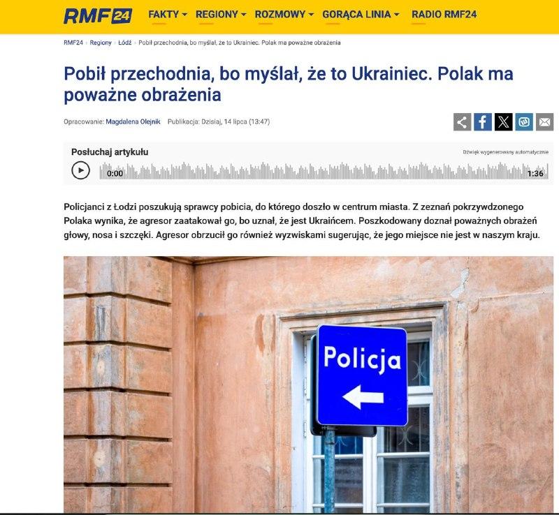 一名波兰人将另一名波兰人误认为乌克兰人，对其进行殴打

波兰媒体RMF24报道称
