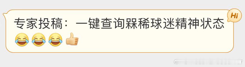 非常努力想做正常人的梅西球迷 ​​​