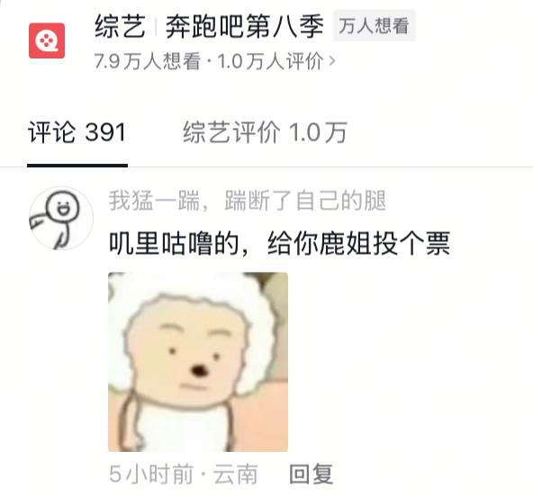 小孩哥姐们放学了吗玩快*手的也刷屏式号召起来把握好人最齐的周六周天白鹿