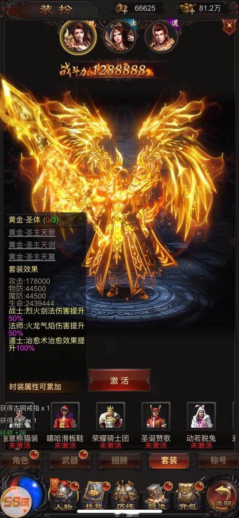 不太认同图一，玩过游戏的都知道，真正的高玩才会选择特殊配色因为普通玩家都只会搭配