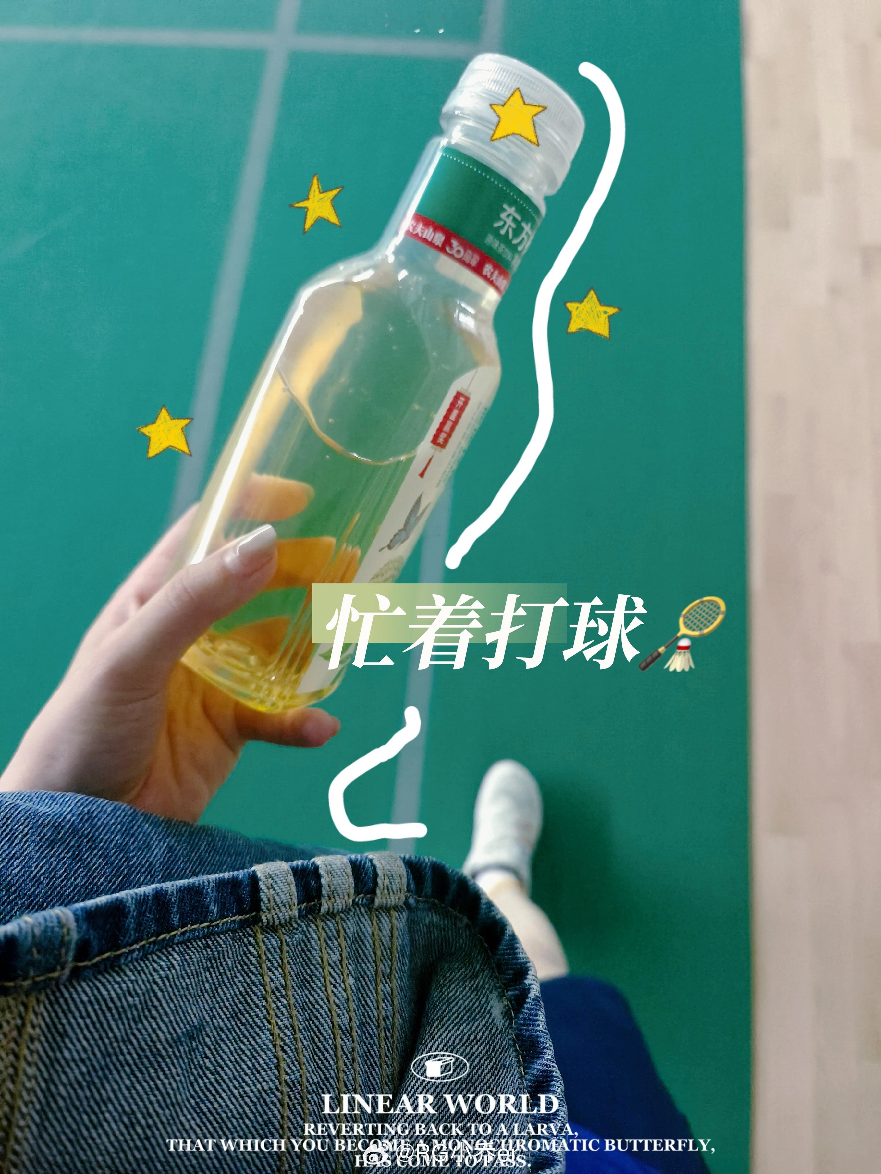 周三开8场单，今天连90分钟，最近的运动叫拉体能。。。。羽毛球 33.34 