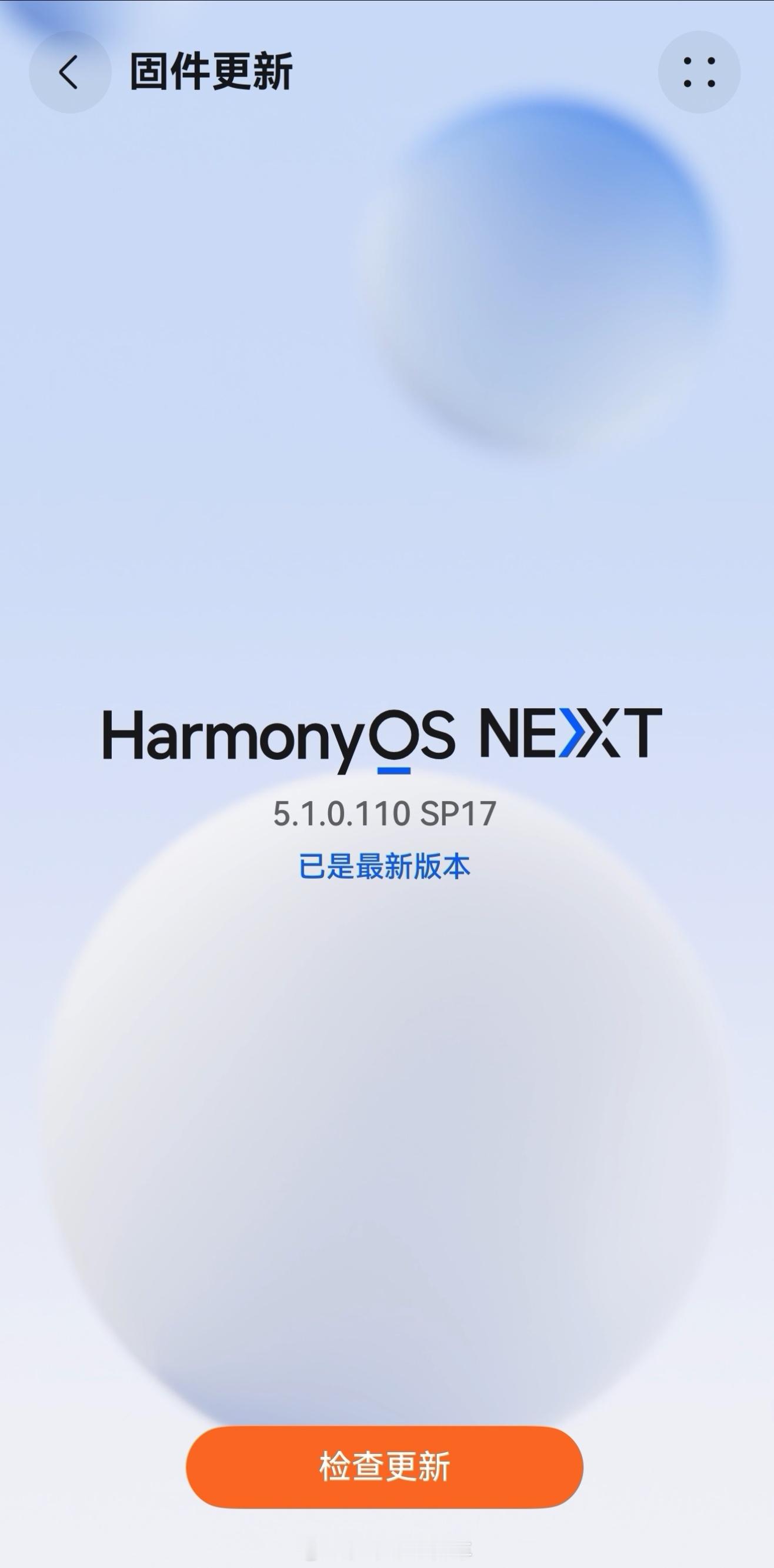 从系统版本来看，华为最新Watch5手表还没有微信App，问题不是手表，而是我的