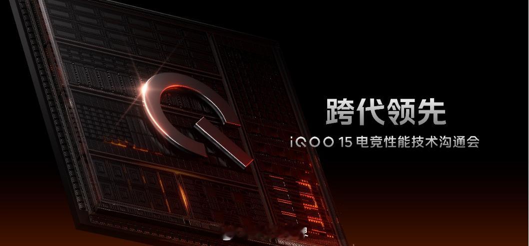 ​​​iQOO15三星屏首发M14发光材料 ​你们有没有觉得，手机游戏再怎么发展