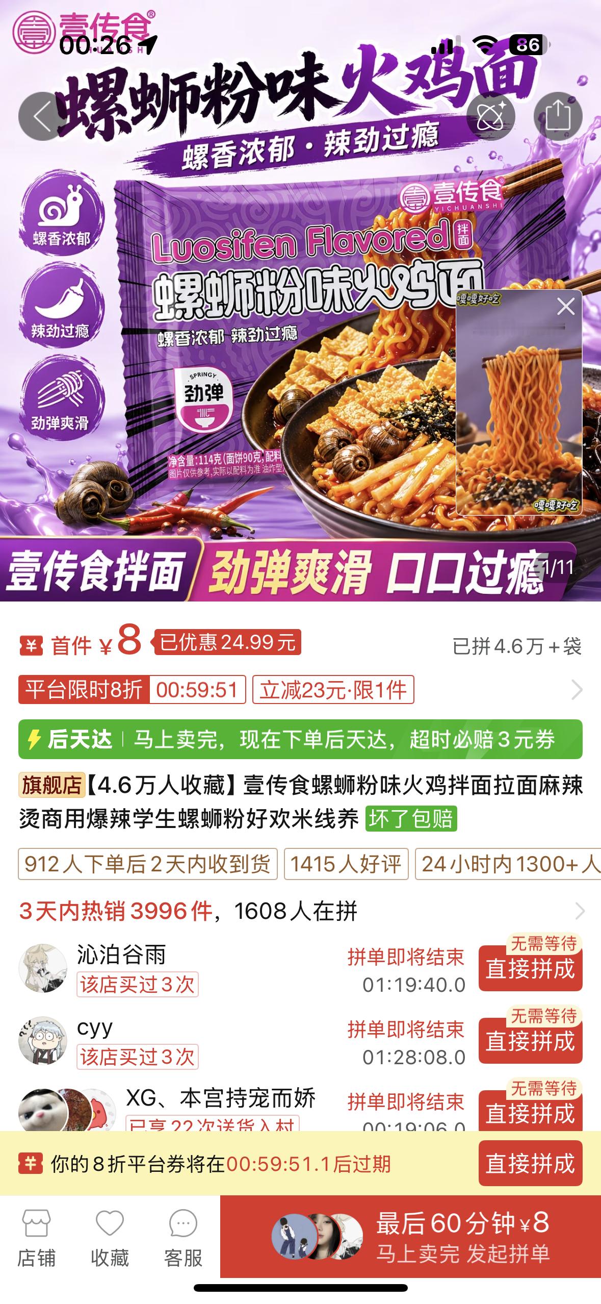 我靠救命吧 我刚上pxx就看见了这个 