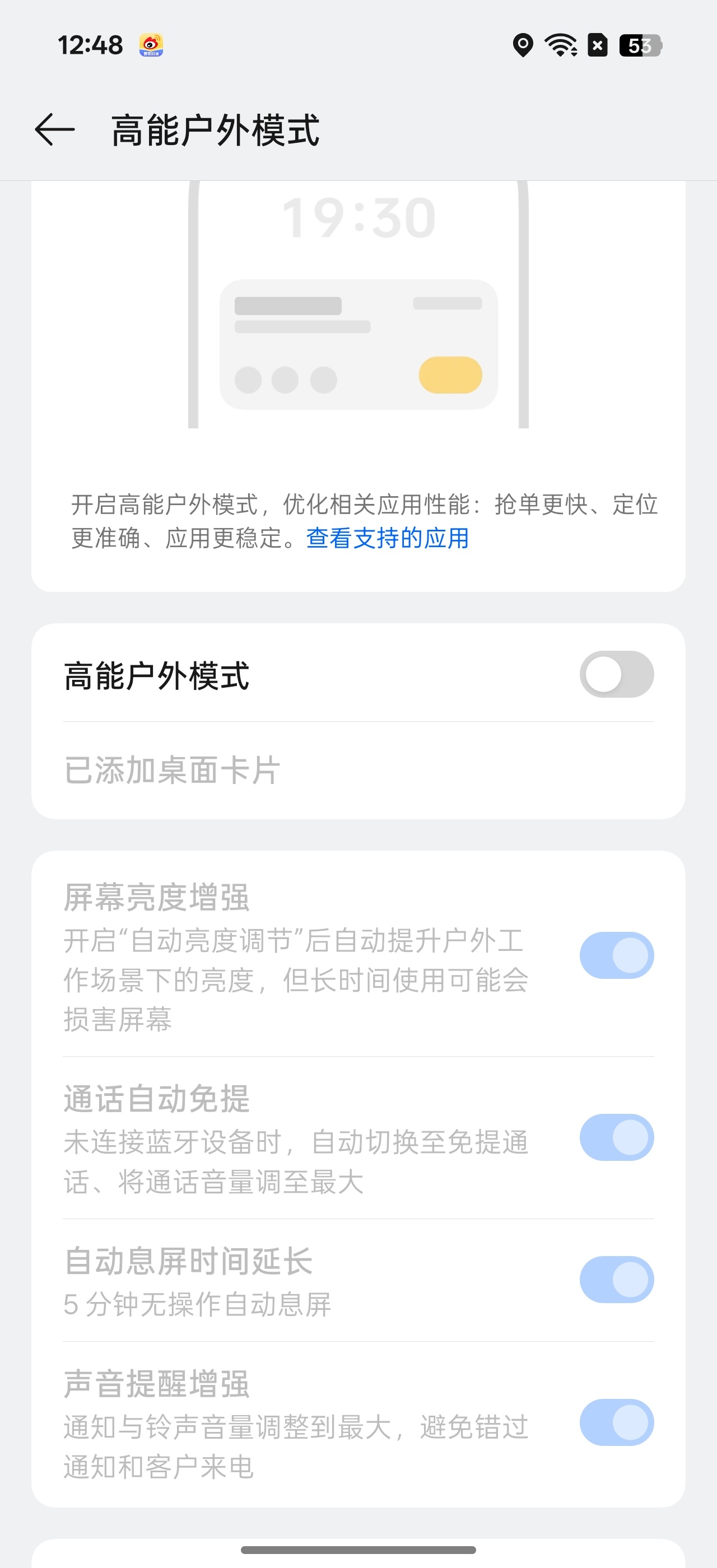 真我Neo7 Turbo这机子我觉得可以单独拿出来讲一讲。相比于同价位上了金属中