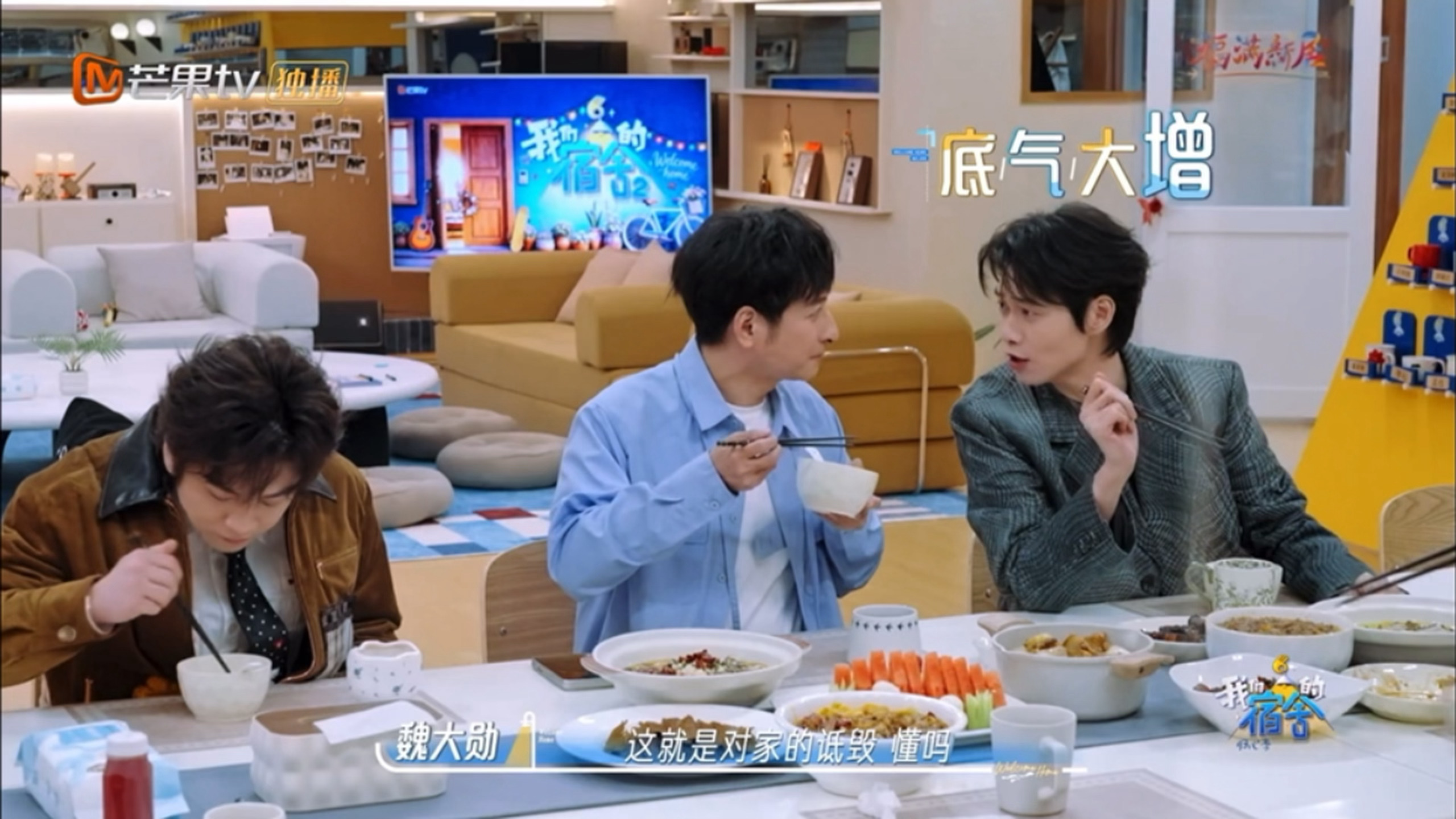 笑死我了…“这就是对家的诋毁” 