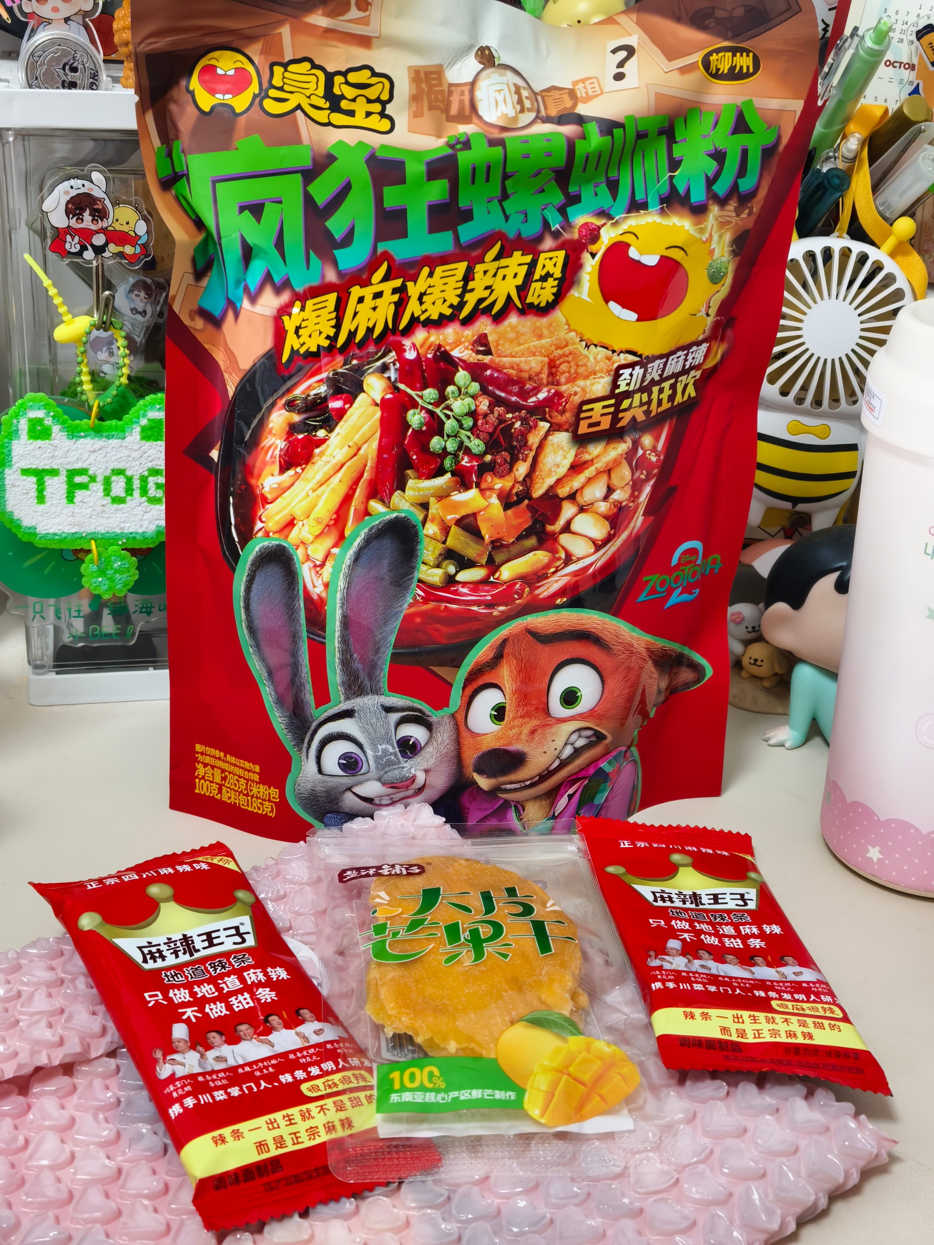寄给仙草的明信片 收到了nyy寄来的漂亮四叶草手幅和好吃的😋眼睛和嘴巴都有福了