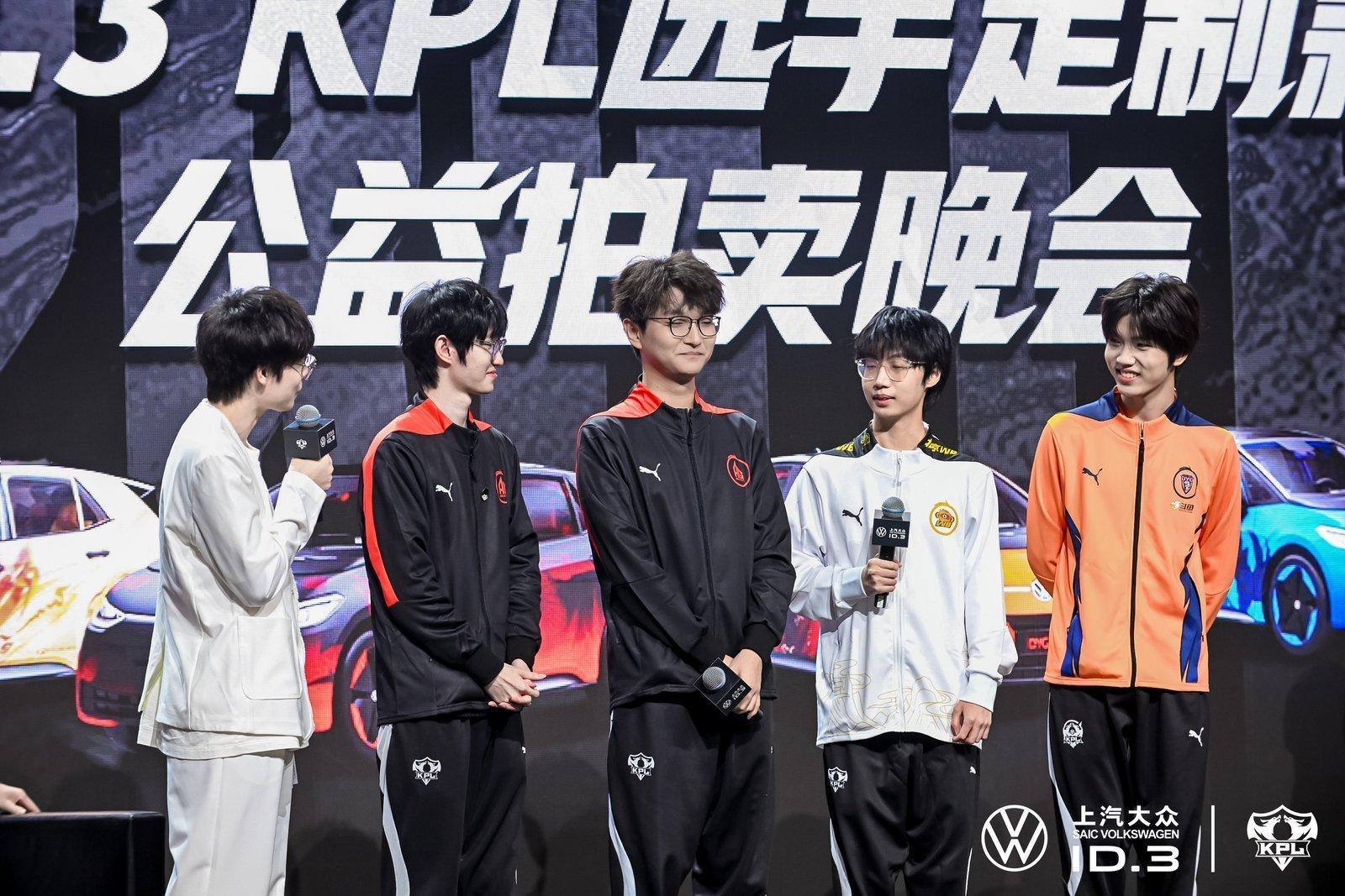 口罩姐108万拍下一诺定制款ID3  KPL拍卖现场惊呆 主办方的心趴我是摸透了