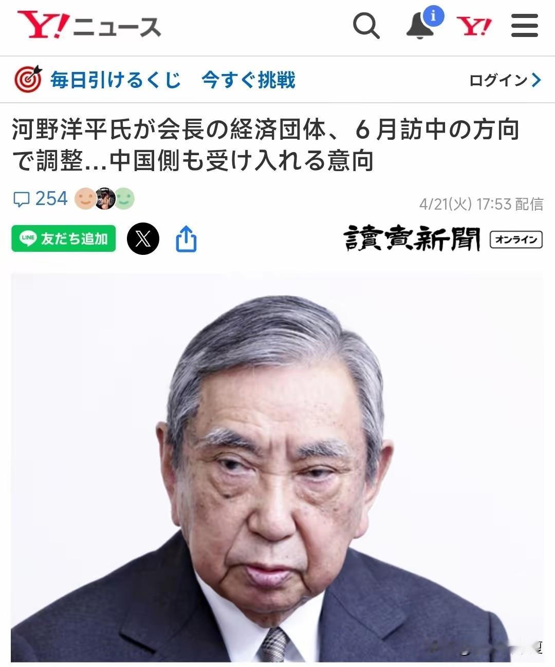 日本人想派出河野洋平在6月份访问中国，但日本政府根本不听河野洋平的，却要派他来中