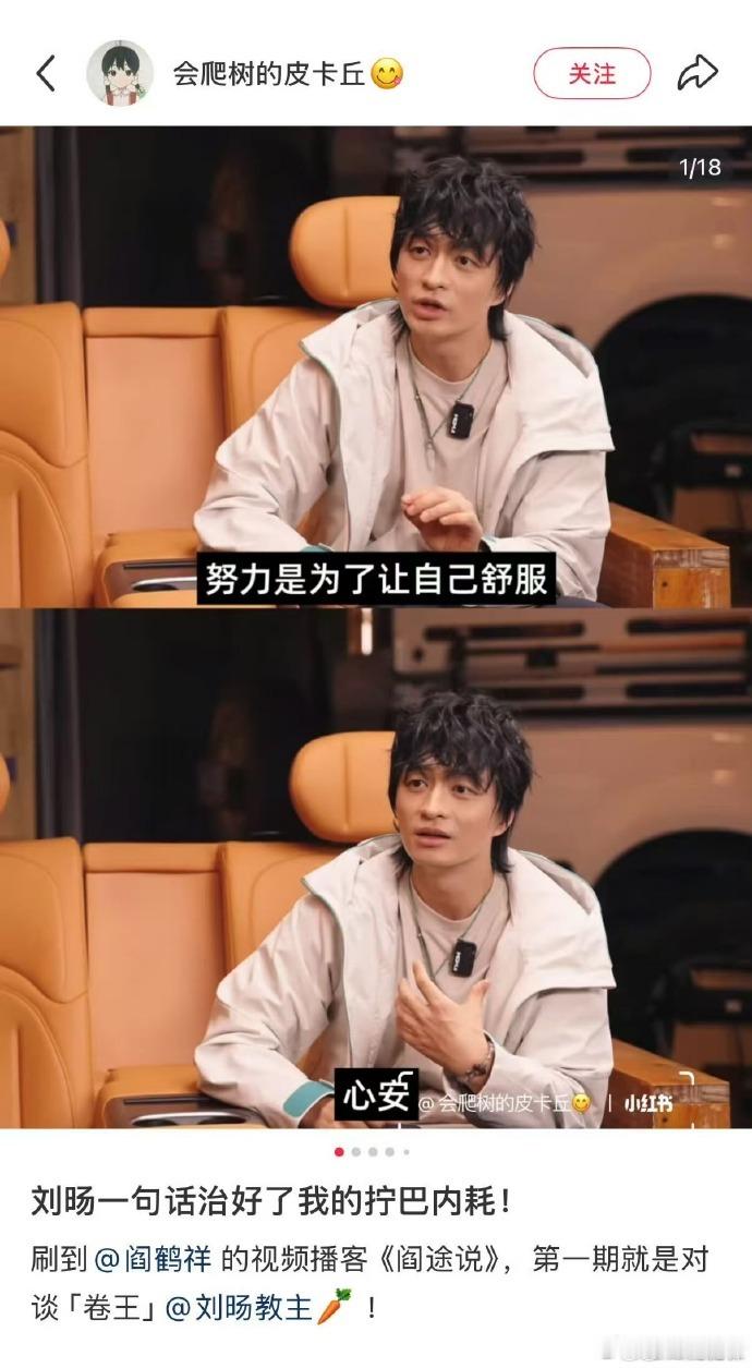 原来内耗的人需要的是这样的安慰每个人都有面对工作生活觉得喘不过气的时候，这时候如