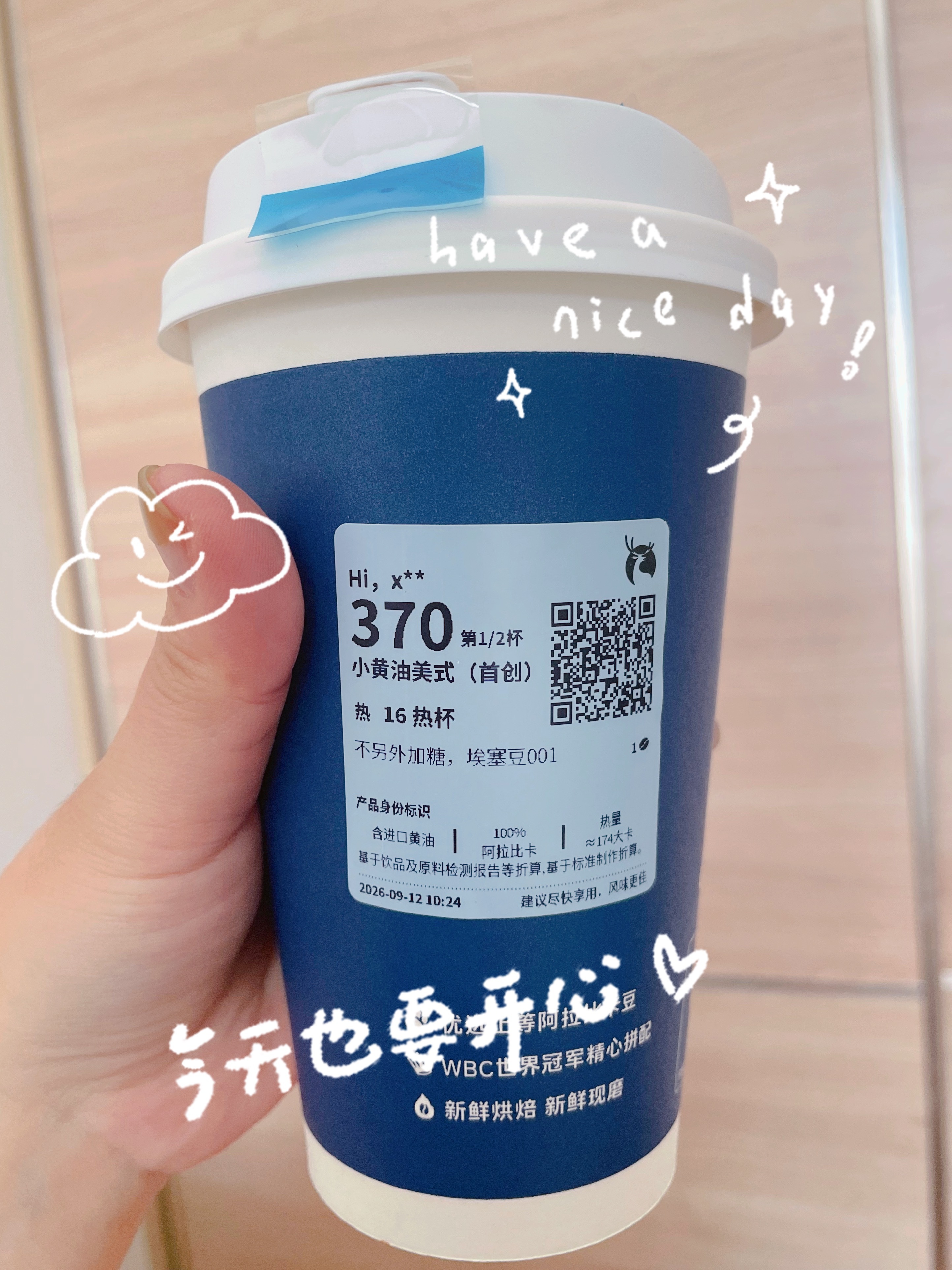 重新排列组合，就是7️⃣3️⃣0️⃣ ​​​