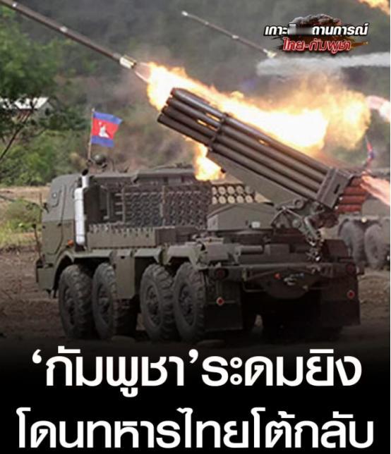 柬埔寨为什么这么着急赶快停战，泰国却准备打下去？因为，洪森家族有一个天然的劣势。