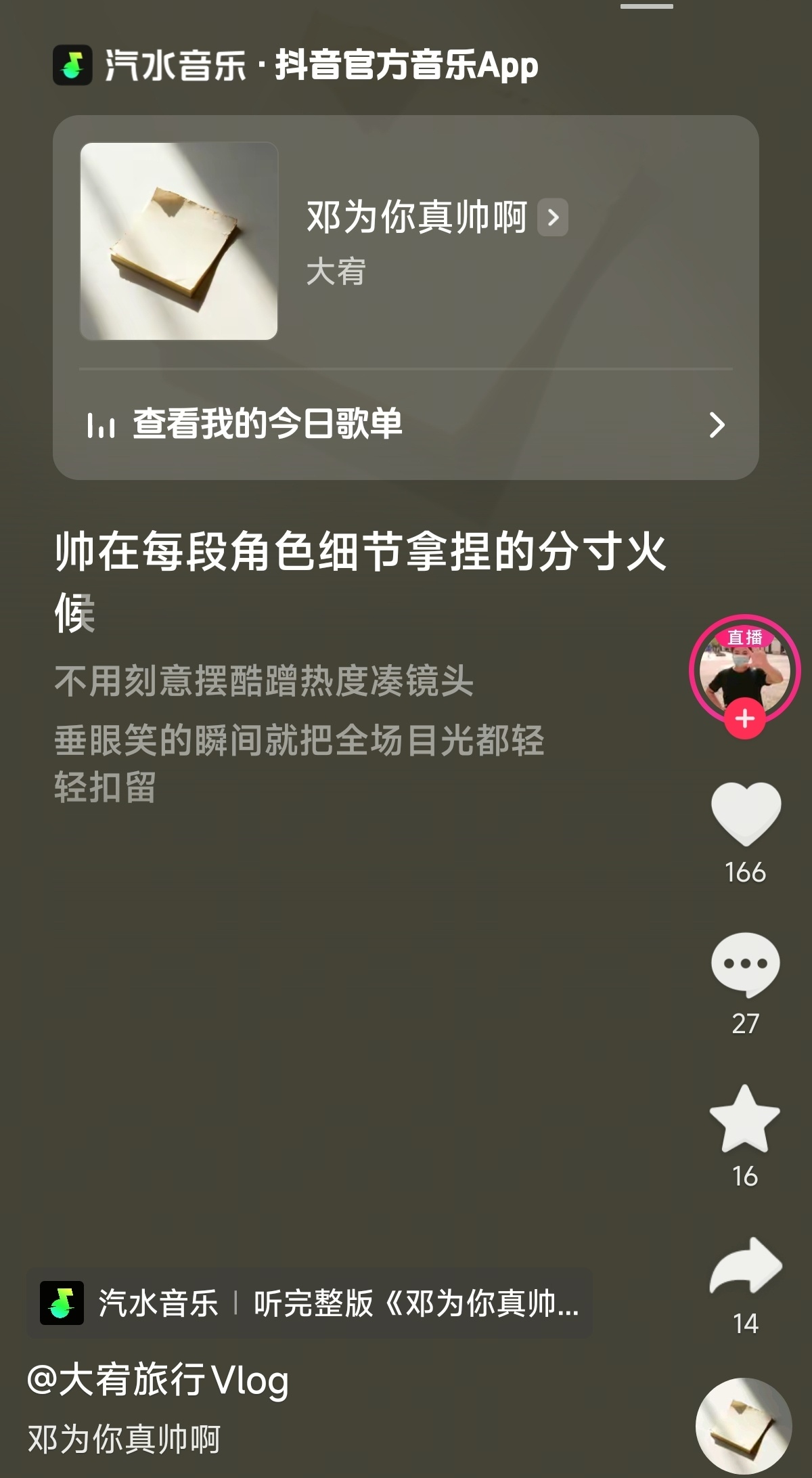 这是什么？？？ ​​​