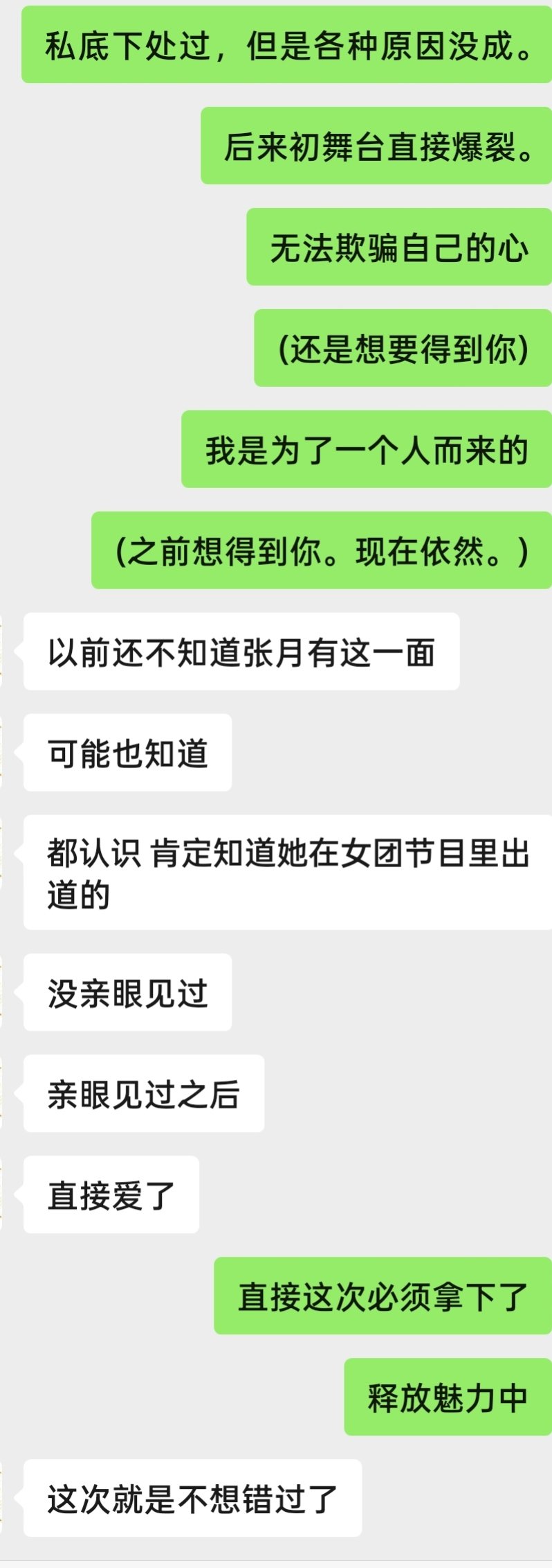 又开始意银直女了啊。。。。 