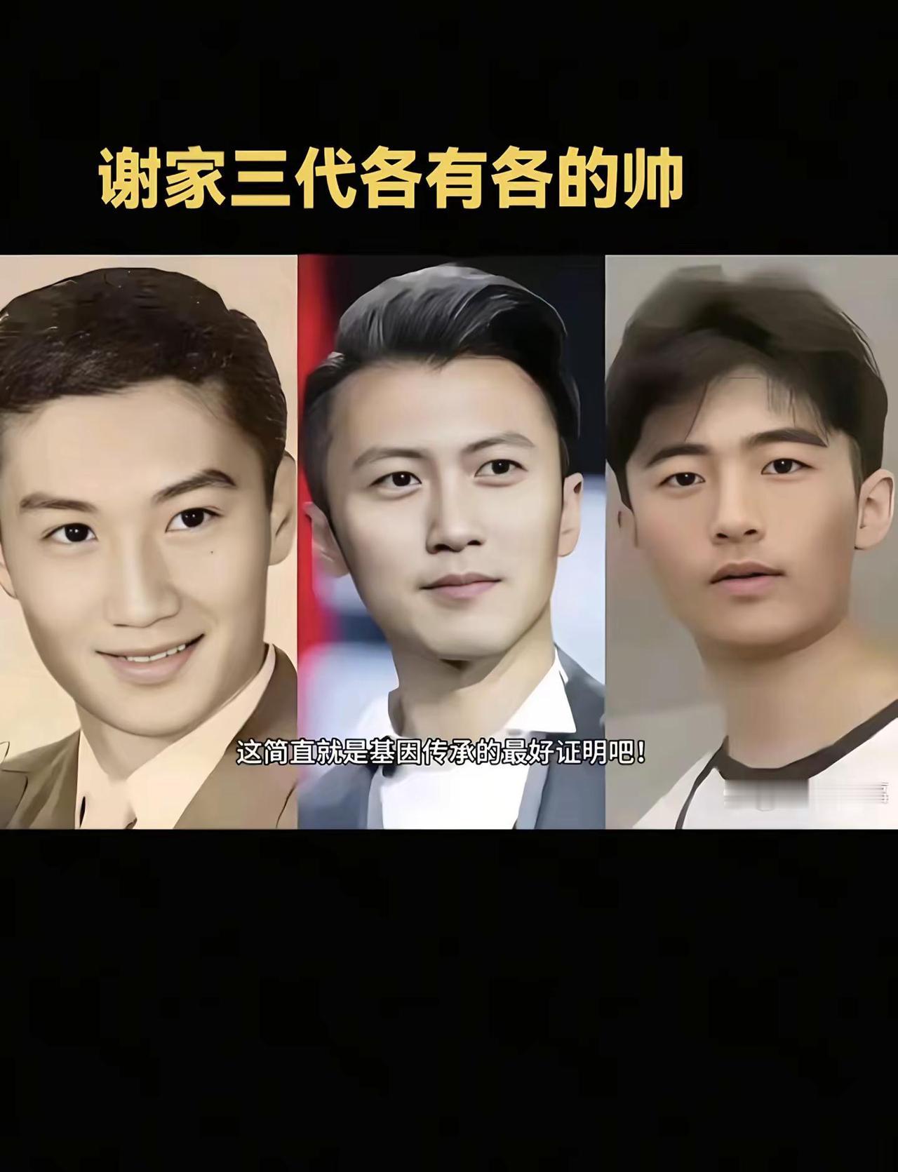儿子 孙子谁更😎