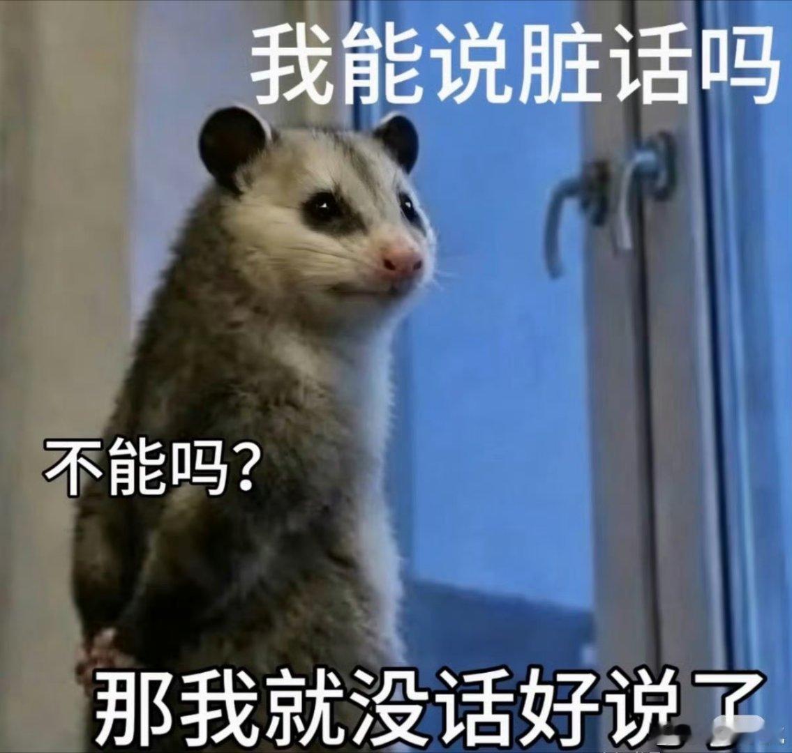 人不行怪路不平