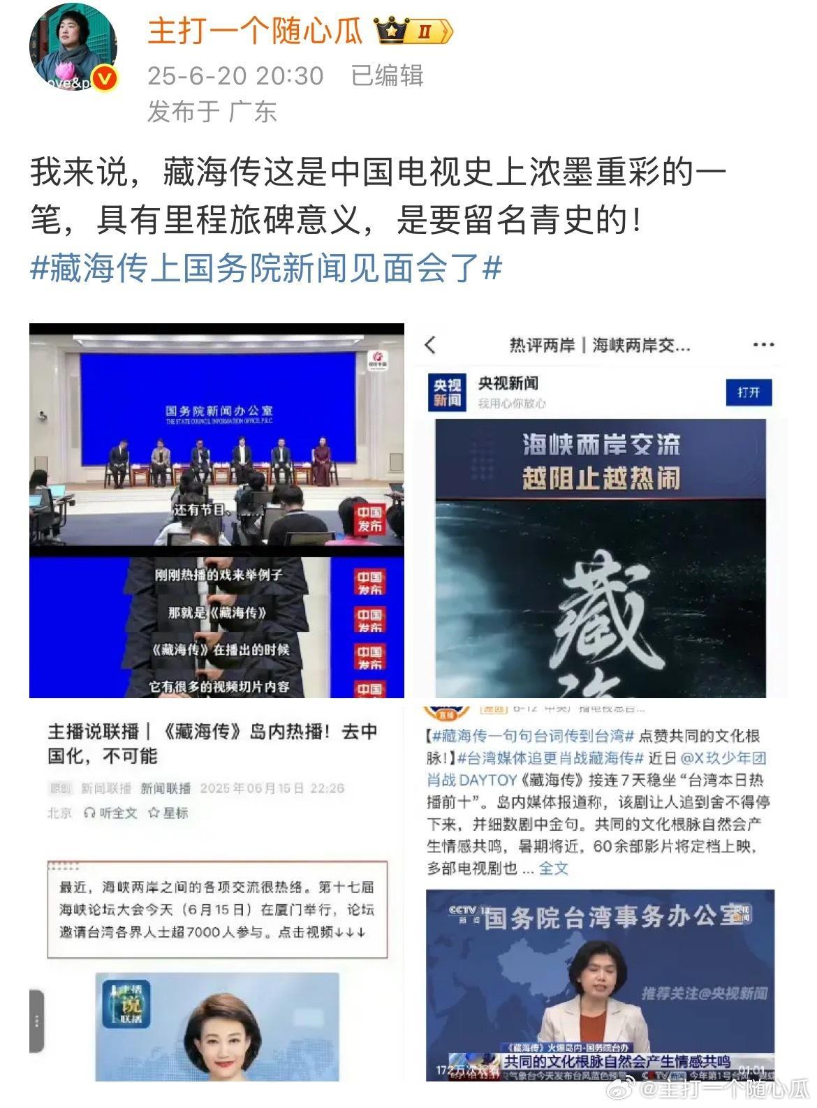 早说藏海传是有里程碑意义的！一直以来都是我们看韩剧，而藏海传是韩国SBS电视台继