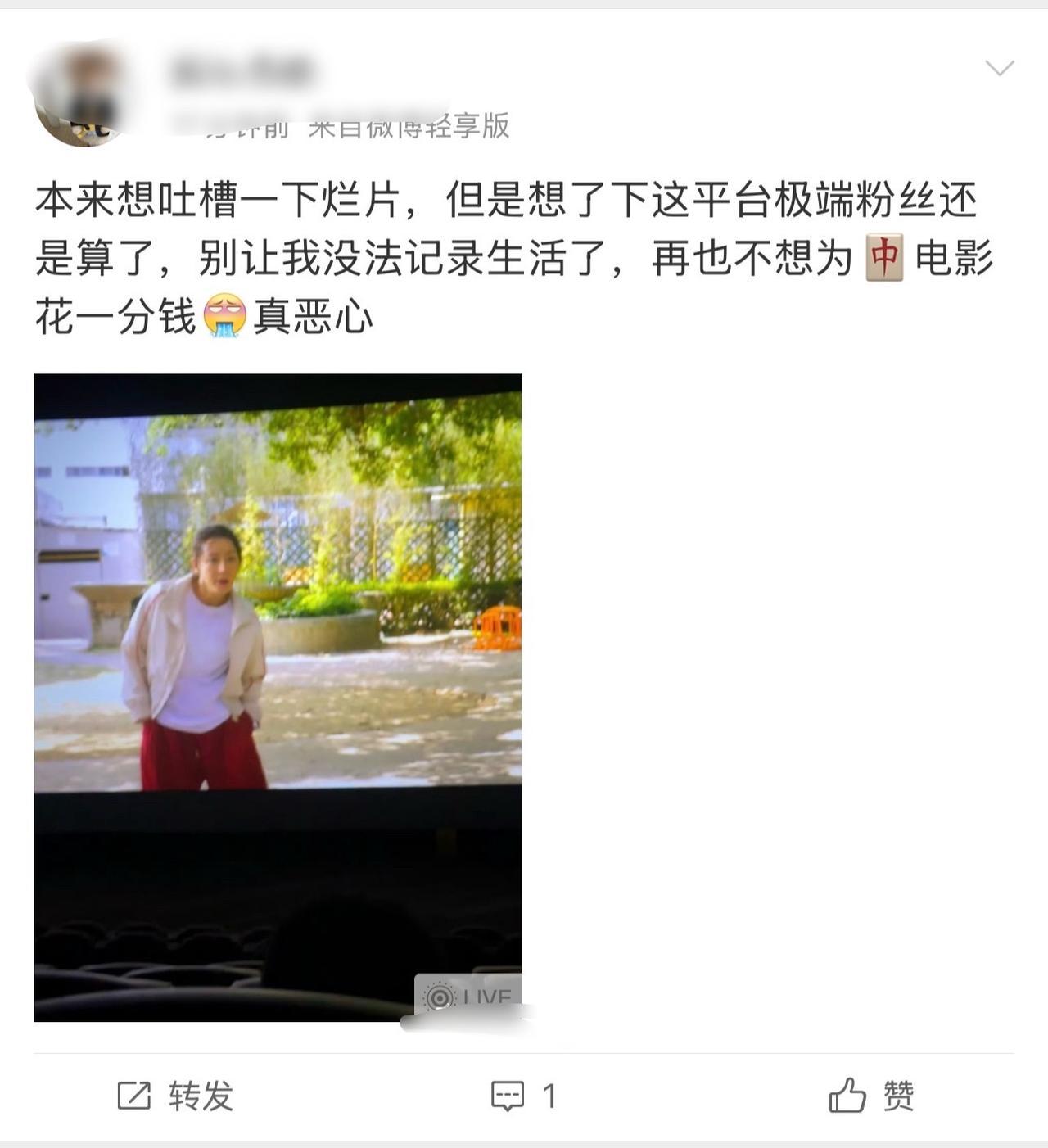 周星驰《功夫女足》口碑好像不太行。