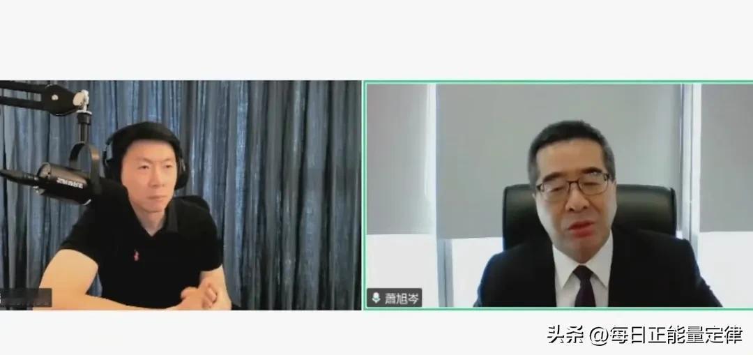 笑死我了，狐狸尾巴这么快就露出来了。
 
中国国民党副主席萧旭岑刚参加完国共智库