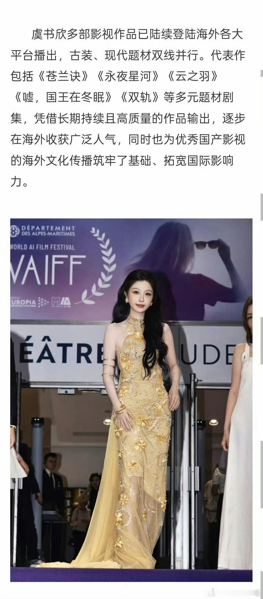 赵今麦王安宇 一念江南总结：这部剧宣发，离了虞书欣就会死！我🐟都隐身大半个月了