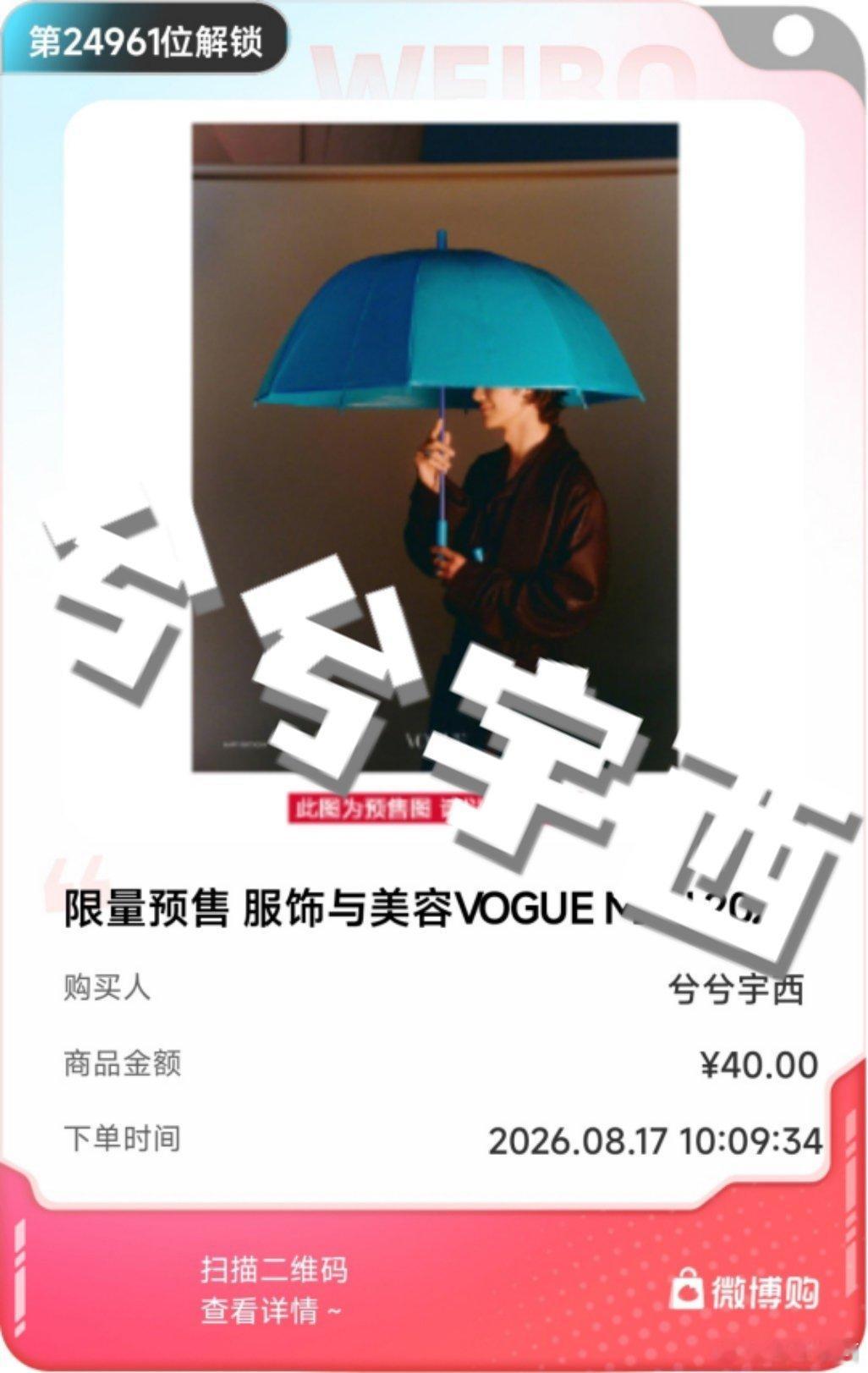 王一博脑洞剧场开戏了嘿嘿，拿下