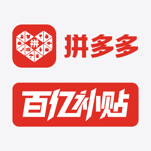 9月15日晚8点，苹果官网新品发售，拼多多百亿补贴同步上线补贴价！iPhone1