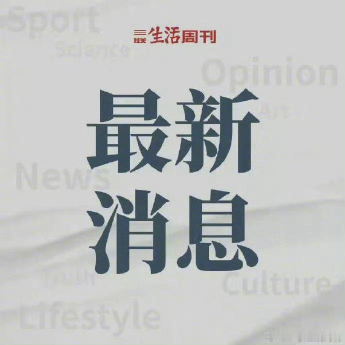周五下午弹性离岗河南这次立大功啊！领导干部要带头休假，推动全员应休尽休、休满休足