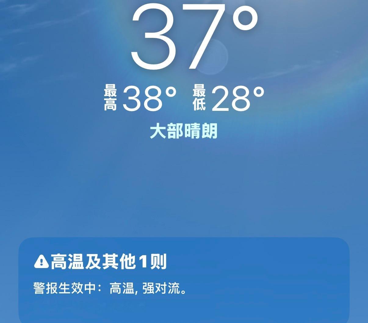 你要怎样！ 