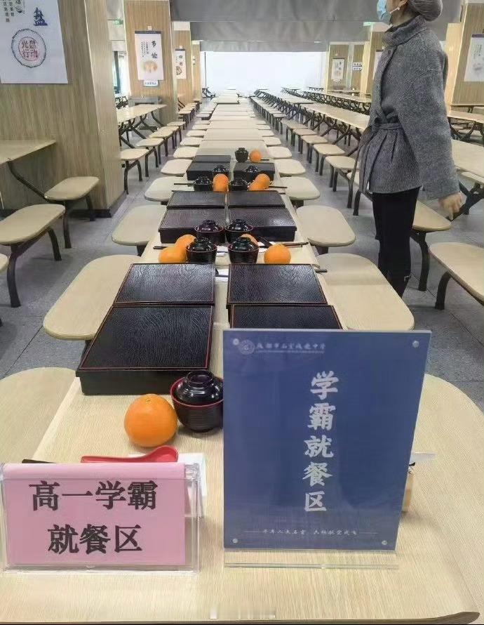 学霸就餐区！ 