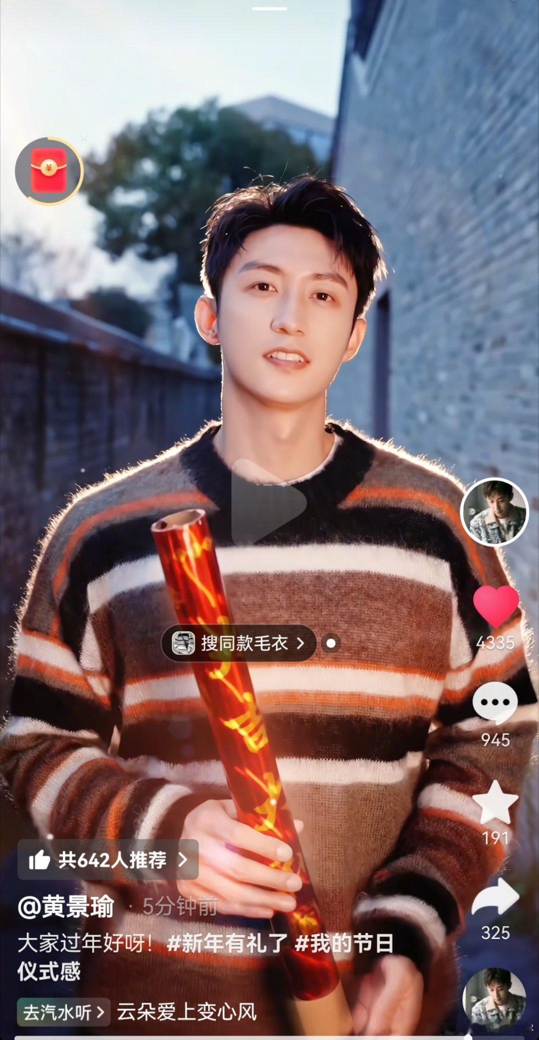 最近真的好嫩啊，好看。 