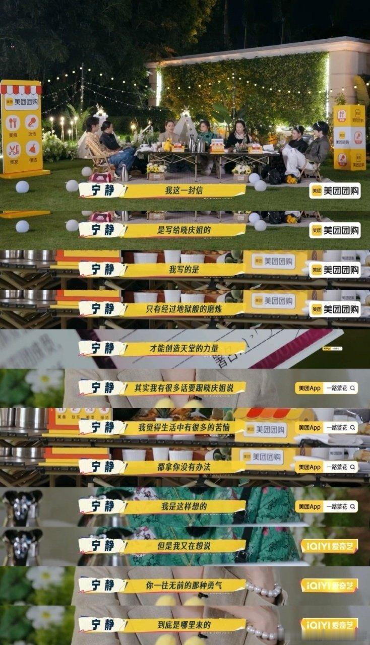 老辈子写信没轻没重的 没有花哨修饰，只有直白真心！繁花团女星的书信内容曝光，网友